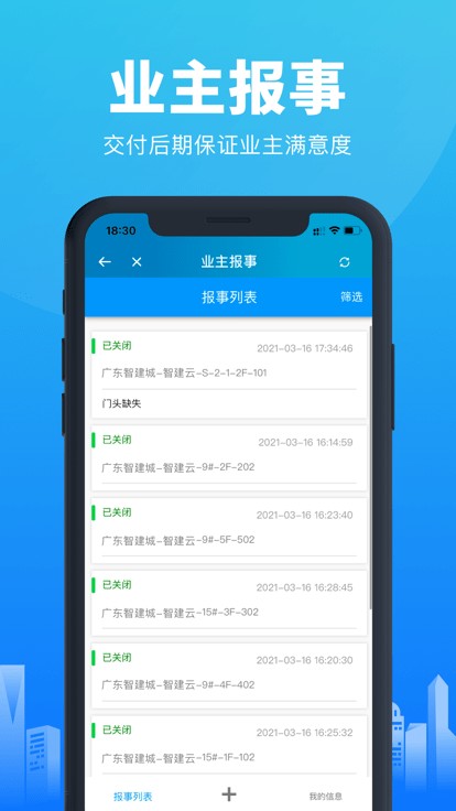 白给900万！TA：因主席选举，皇马需支付1500万欧才能聘请穆帅